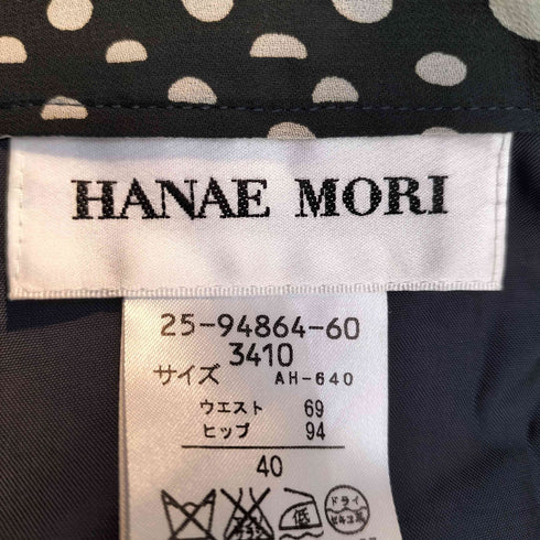 ハナエモリ HANAE MORI ドット柄 ポリティアードスカート レディース W69
