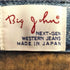 ビッグジョン BIG JOHN 日本製 ケミカルスキニーデニムパンツ メンズ 30