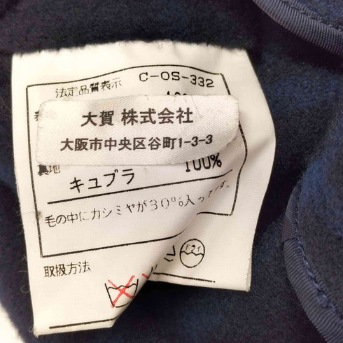 archi アーキ パッチワーク ニットジャケット コート レディース S