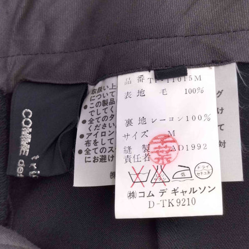 トリココムデギャルソン tricot COMME des GARCONS 1タック テーパード スラックス レディース JPN:M