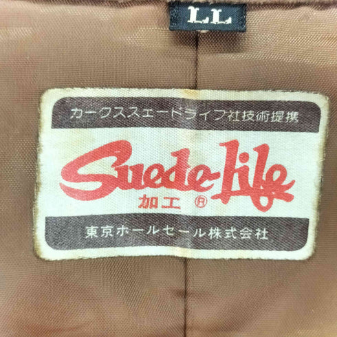 スエード ミリタリージャケット メンズ JPN:XL
