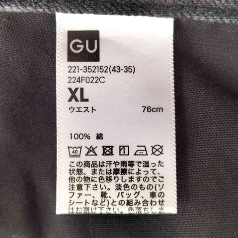 ジーユー GU 24AW バレルレッグジーンズ レディース JPN:XL