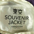 ヴァンキッシュ VANQUISH SHIBUYA SOUVENIR JACKET リバーシブル シブヤ スーベニア ジャケット メンズ JPN:L