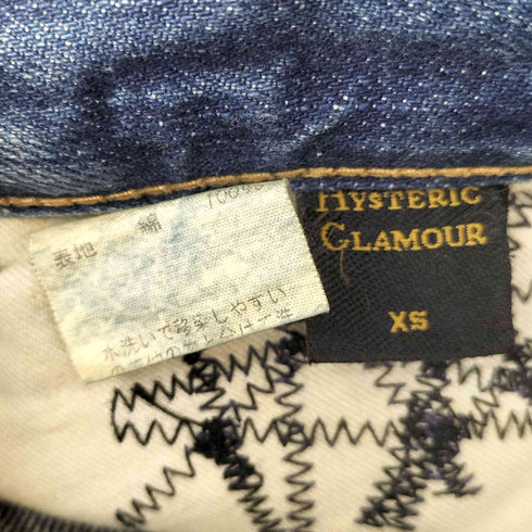 ヒステリックグラマー HYSTERIC GLAMOUR スタッズ ダメージ ステッチ フレアデニム Y2K レディース JPN:XS