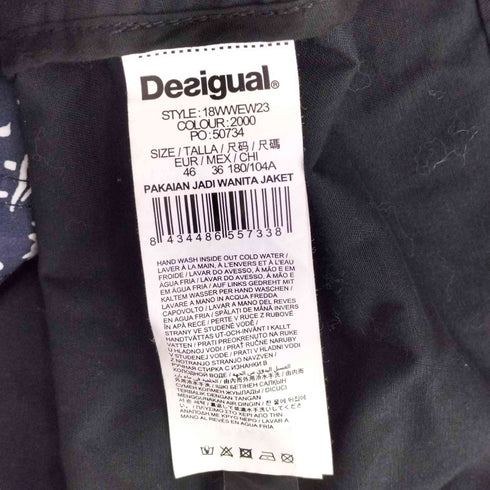 デシグアル Desigual 刺繍入り スタンドカラー ミディアム丈コート レディース 46
