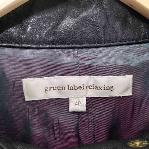 ユナイテッドアローズグリーンレーベルリラクシング UNITED ARROWS green label relaxing 豚革 ピッグスキン スタンドカラー レザージャケット レディース JPN:40