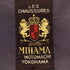 ミハマ MIHAMA ナイロン ショルダーバッグ レディース
