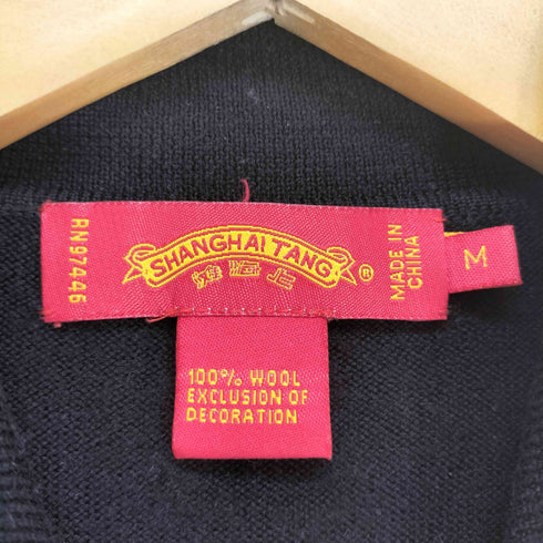 SHANGHAI TANG シャンハイタン チャイナ 七分袖 ニット セーター レディース M