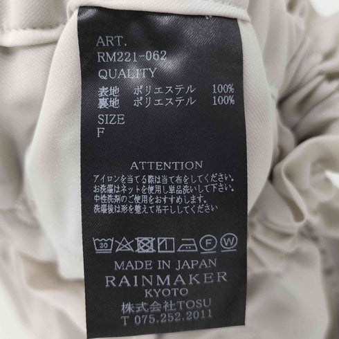エムビー MB × RAINMAKER KYOTO 別注 ドウギ パンツ イージー ワイド スラックス オフホワイト メンズ FREE