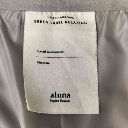 ユナイテッドアローズグリーンレーベルリラクシング UNITED ARROWS green label relaxing 24AW aluna Nagisa Nagaya 別注 ジャケット レディース FREE
