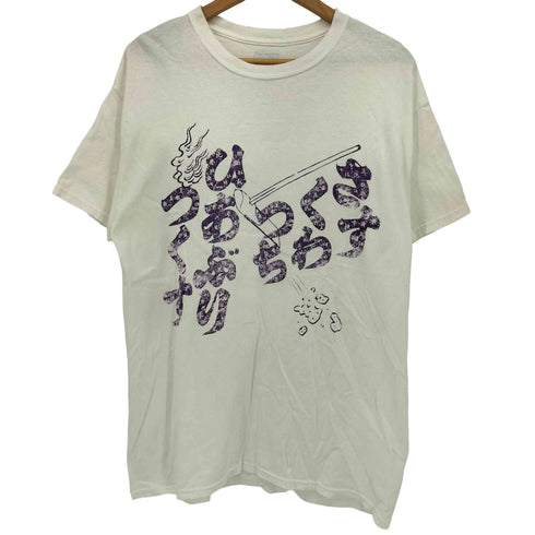 サスクワァッチファブリックス SASQUATCHfabrix. 火あぶりつくす TEE メンズ JPN:L