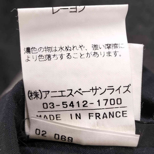 アニエスベー agnes b. 90S-00S OLD サンライズ期 MADE IN FRANCE フランス製 ウール コットン リバーシブル ステンカラー コート レディース JPN:0