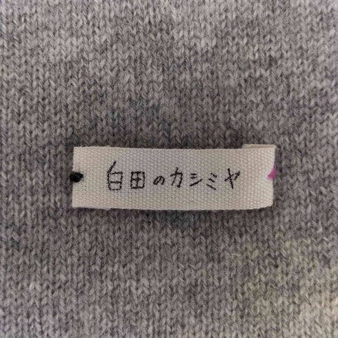 白田のカシミヤ カシミヤマフラー レディース