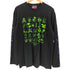 RADIO EVA アニメ プリント 長袖 Tシャツ メンズ JPN:XL