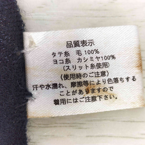 アンテプリマ ANTEPRIMA ヨコ糸カシミヤ100% ラメ シャーリング マフラー レディース