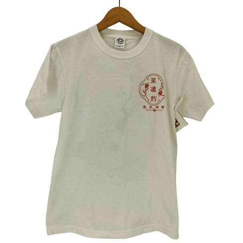 Bizen art tattoo studio 美漸アートタトゥースタジオ グラフィックプリント 半袖Tシャツ メンズ S