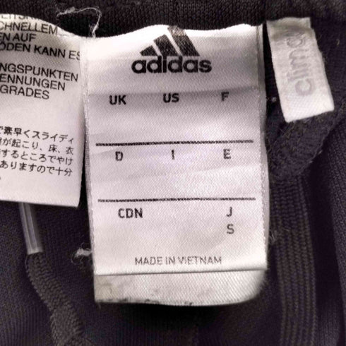 アディダス adidas TIRO17 トレーニングパンツ climacool メンズ JPN:S
