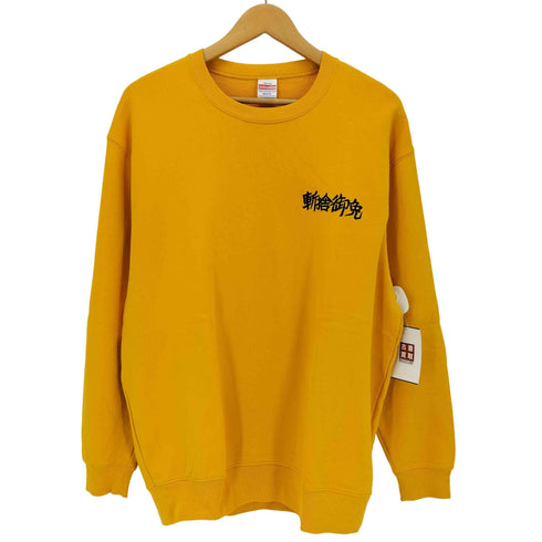 ユナイテッドアスレ UNITED ATHLE 斬捨御免 クルーネックスウェット メンズ JPN:XL