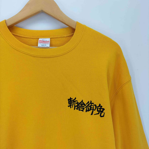 ユナイテッドアスレ UNITED ATHLE 斬捨御免 クルーネックスウェット メンズ JPN:XL