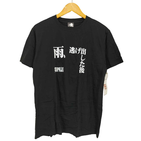 全話 Tシャツ 第四話 メンズ JPN:L