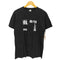 全話 Tシャツ 第四話 メンズ JPN:L
