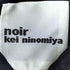 ノワールケイニノミヤ noir kei ninomiya 25SS 綿ブロード チュールシャツ ブラウス レディース JPN:S