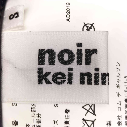 ノワールケイニノミヤ noir kei ninomiya 20SS フェイクレザー レース コンビ ギャザー ボリュームチュール ジャンパースカート レディース JPN:S