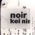 ノワールケイニノミヤ noir kei ninomiya 20SS フェイクレザー レース コンビ ギャザー ボリュームチュール ジャンパースカート レディース JPN:S