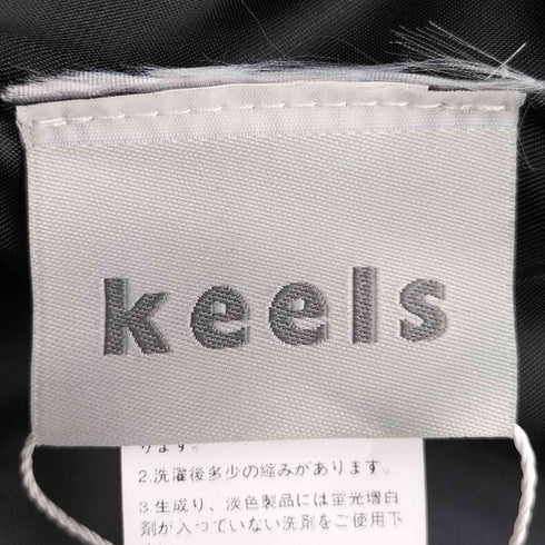 KEELS Oversized Soutien Collar Coat オーバーサイズステンカラーコート メンズ