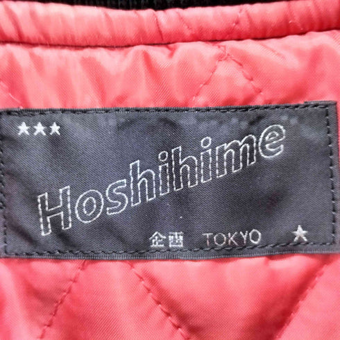 ホシヒメ Hoshihime 星姫 別珍 刺繍 黒虎 スカジャン メンズ 3L