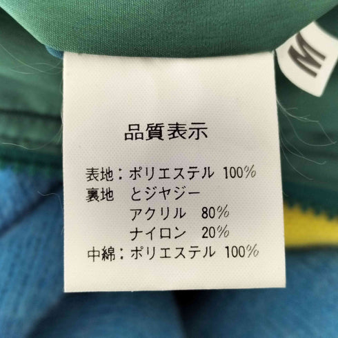リバーシブル ニット ナイロン ジップアップジャケット メンズ M