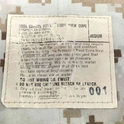 ユーエスアーミー U.S. ARMY USMC MARPAT ギャリソンキャップ メンズ M