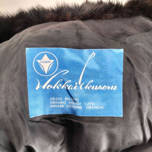 Hokkailkuseru suede&fur 襟ファー スエードロングコート レディース JPN:7号