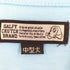 ガルフィー GALFY スーパードッグTee メンズ L