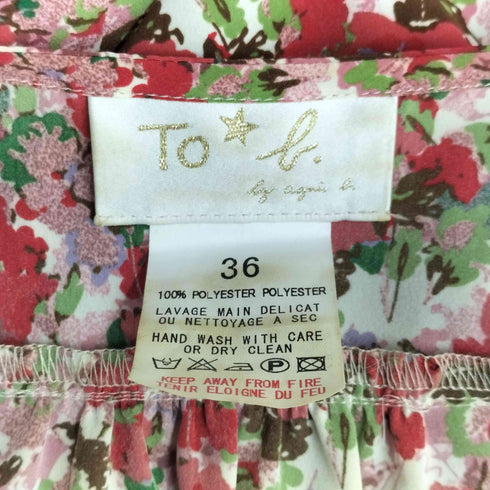 トゥービーバイアニエスベー To b. by agnes b. 花柄 オールインワン レディース 36
