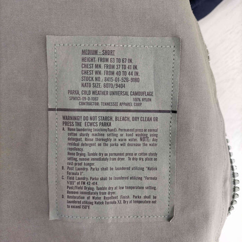 ユーエスアーミー U.S. ARMY 00S 09年会計 GEN2 GORE-TEX ゴアテックス パーカー付 デジカモジャケット メンズ JPN:M