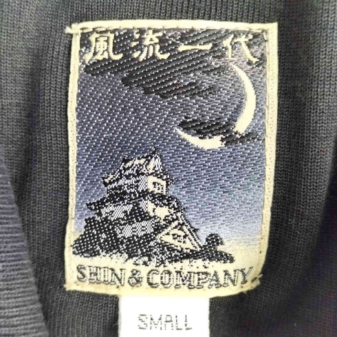 SHIN&COMPANY バンド サムライ KILL 刺繍 ベロア トラックジャケット レディース JPN:S