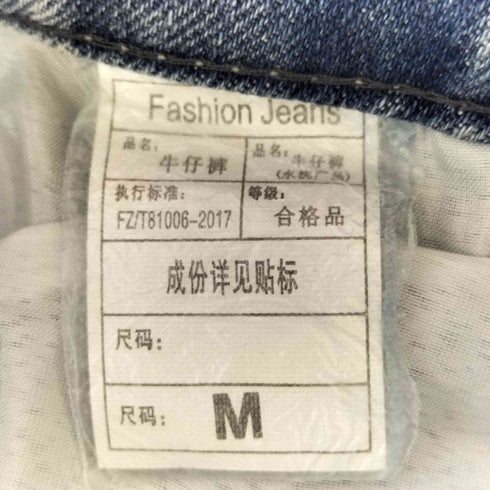 ポケット ぬいぐるみ ストレートデニムパンツ レディース JPN:M