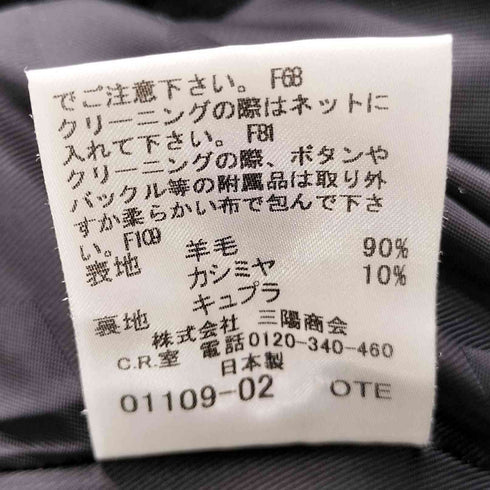 バーバリーロンドン BURBERRY LONDON cashmere wool 裏地 ノバチェック カシミア メリノ ウール ブラック ダブル バルマカーン ステンカラー コート レディース EUR:40