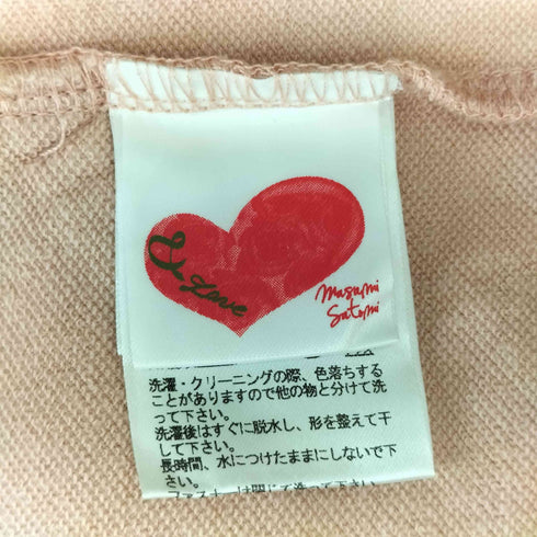 アンドラブマサミサトミ &love MASAMI SATOMI フリル レース ジップアップ パーカー レディース L