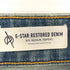 ジースターロー G-STAR RAW 3301 SLIM JEANS スリム ストレッチデニム メンズ 30