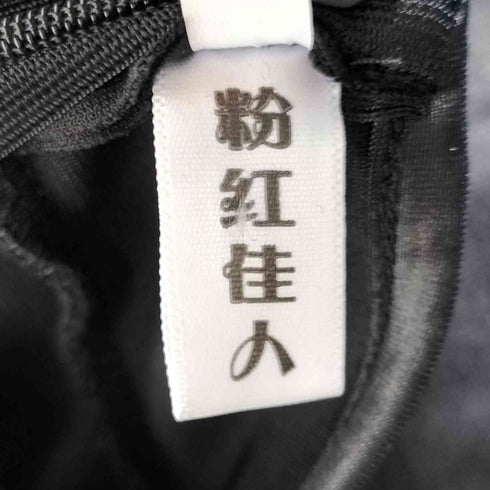 チャイナワンピース レディース JPN:M