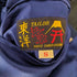 テイラートウヨウ TAILOR TOYO テーラー東洋 Early 1950s Style Acetate Souvenir Jacket DRAGON HEAD x ROARING TIGER スーベニア ジャケット メンズ JPN:S