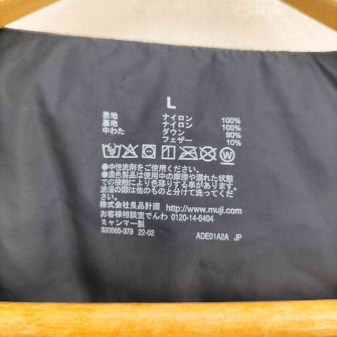 ムジルシリョウヒン 無印良品 軽量ダウンポケッタブルノーカラージャケット メンズ JPN:L