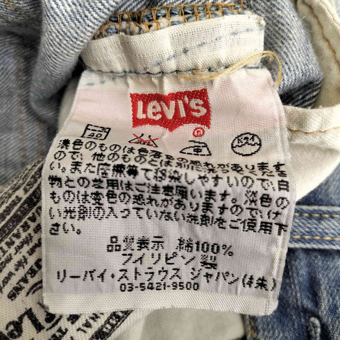 リーバイス Levis フィリピン製 501 ボタンフライ デニムパンツ メンズ W30L32