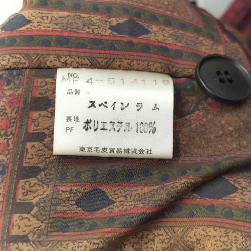 パルティーナ PARTINA 裏地総柄 ラムレザー カーコート メンズ JPN:L