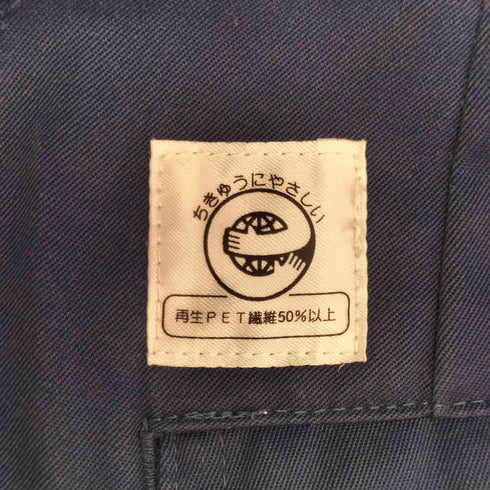 2タック フィッシングパンツ メンズ w88 l80
