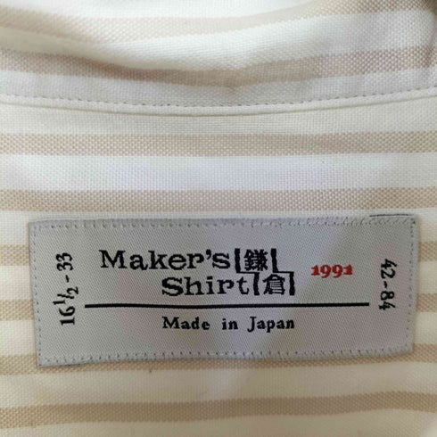 メーカーズシャツカマクラ Makers Shirt 鎌倉 ストライプ柄 ボタンダウンシャツ メンズ 16 1/2-33