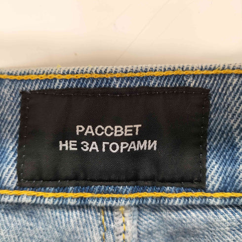 RASSVET / PACCBET HE 3A ROPAMN 刺繍パッチ スケーター ダブルニー デニム ワークパンツ メンズ JPN:S
