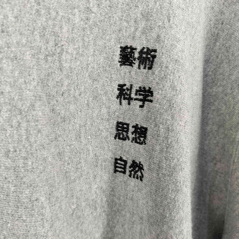タコマフジレコード TACOMA FUJI RECORDS 藝術化学思想自然 SWEATSHIRT 長袖 裏起毛 スウェット メンズ M